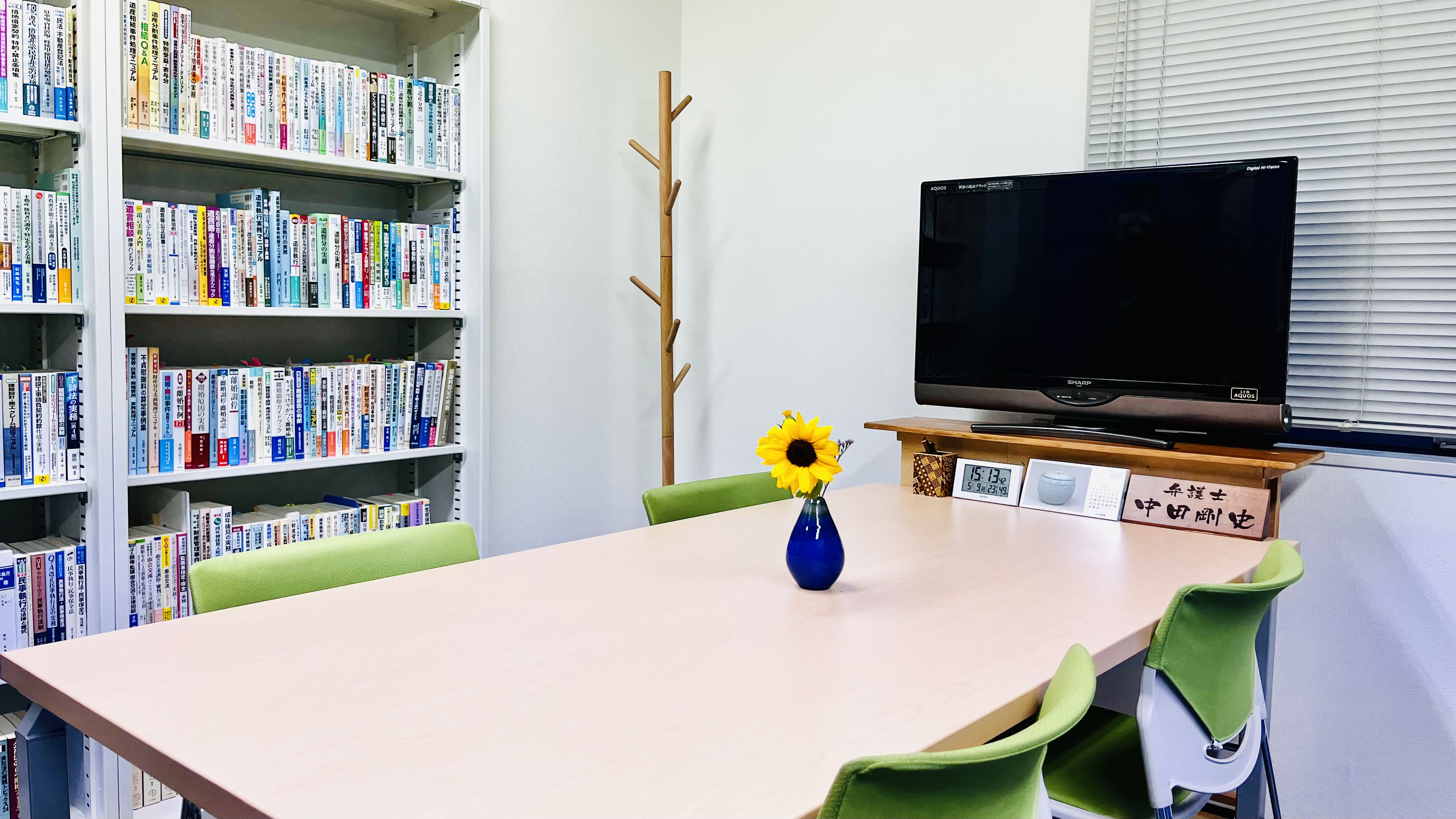 なかた法律事務所 明るく爽やかな雰囲気の相談室