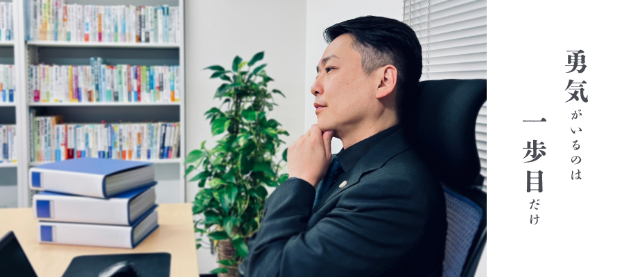 新横浜の弁護士なかあ法律事務所のホームページ